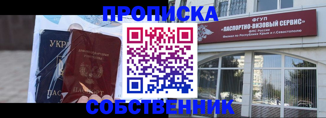 регистрация в Марий Эл